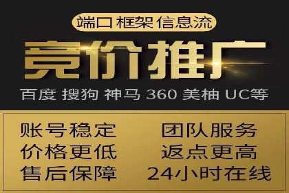 百度推广代运营的精准营销策略探讨
